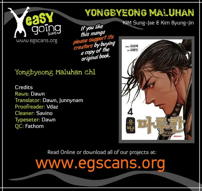 Yongbyeong Maluhan Chapter 1 1